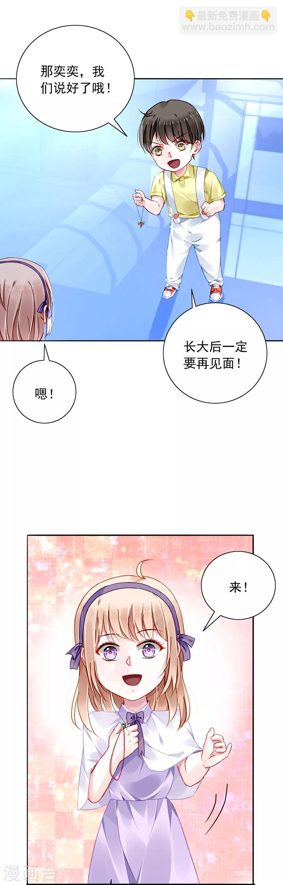 第150话 好久不见-第188话