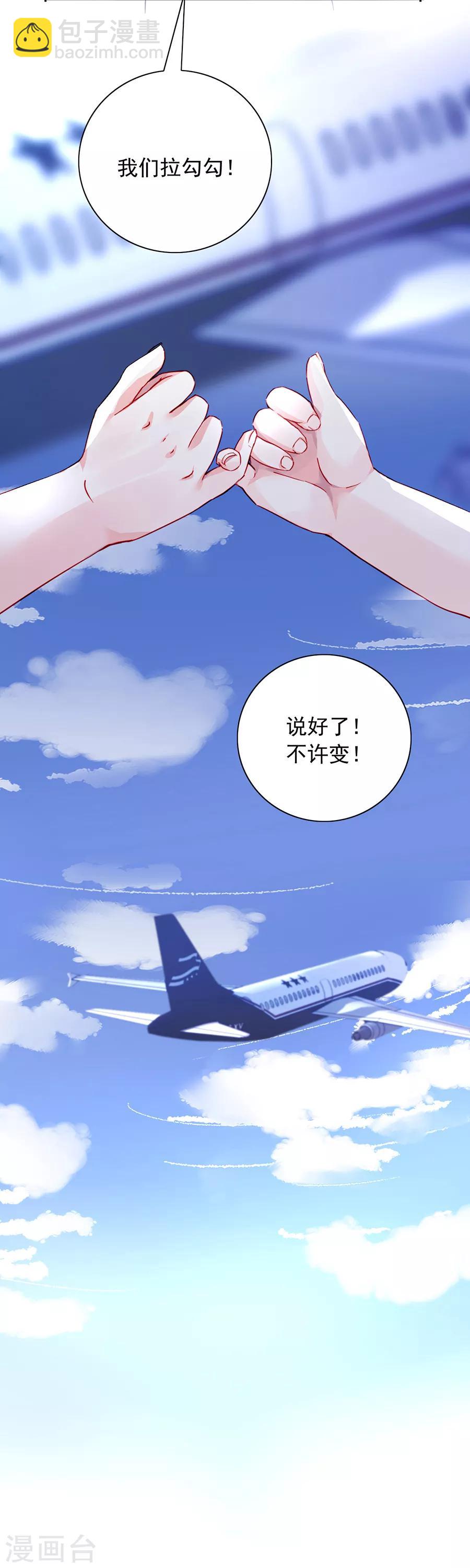 第150话 好久不见-第188话