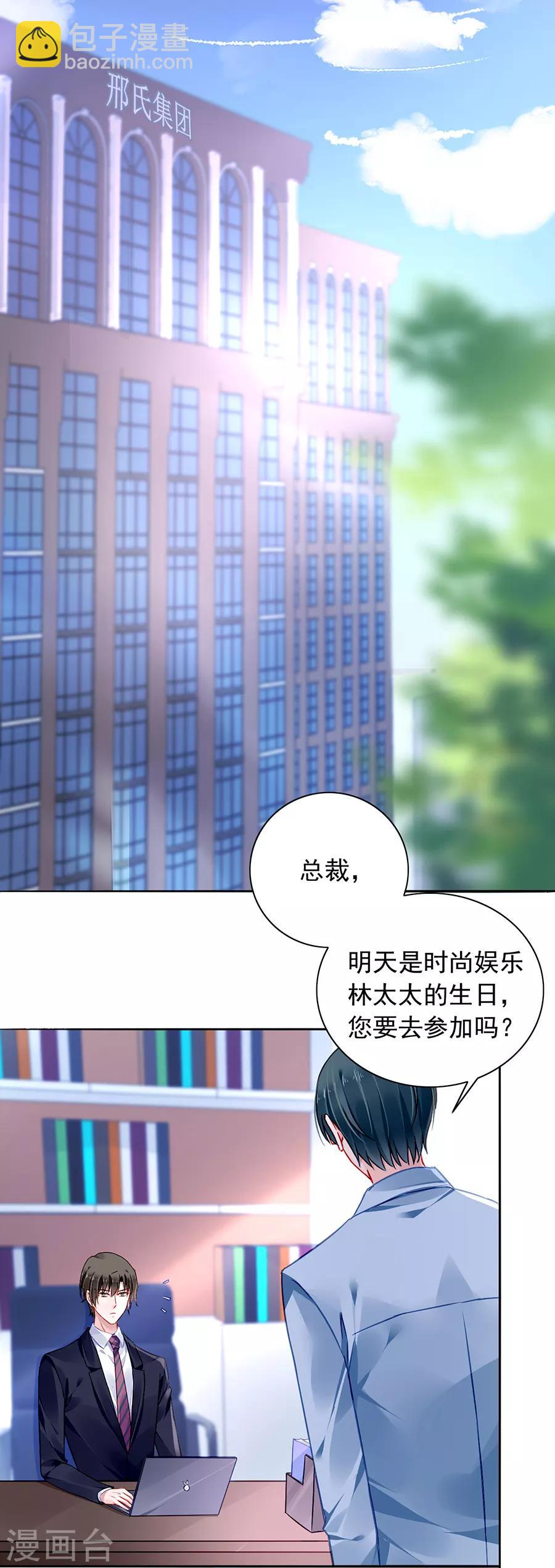 第150话 好久不见-第188话