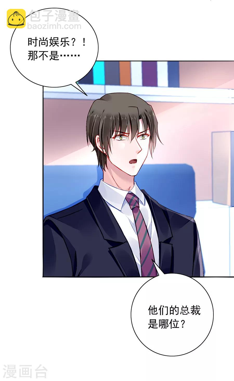 第150话 好久不见-第188话