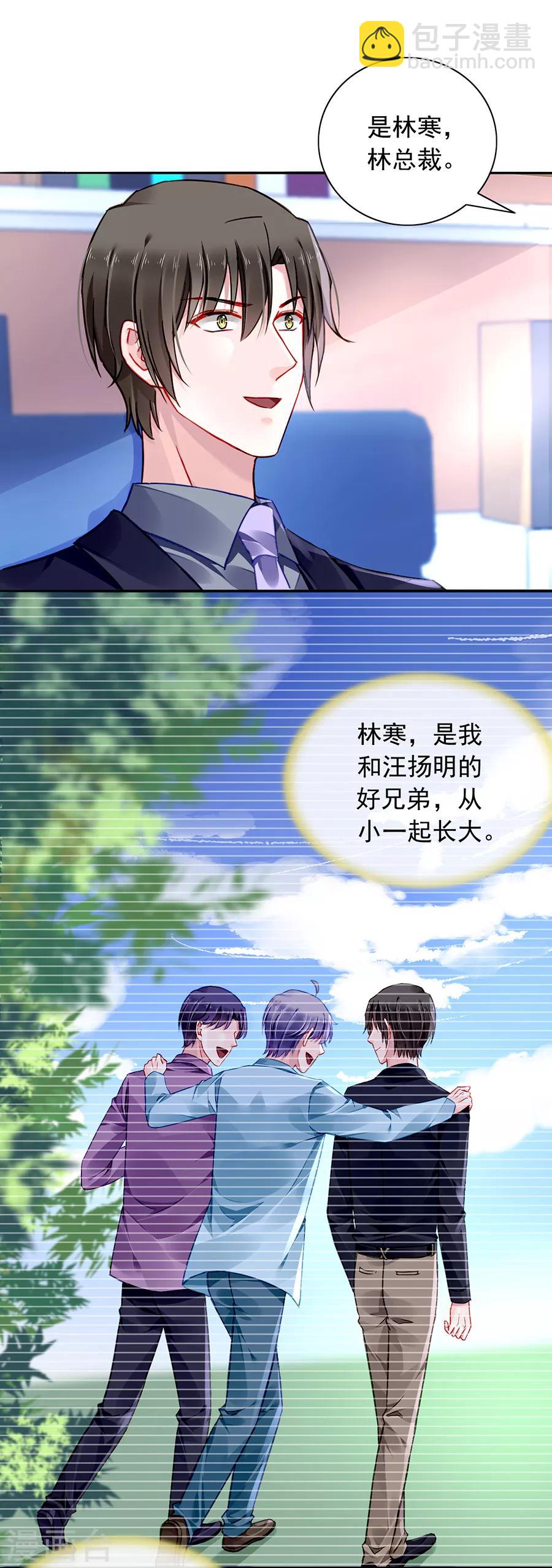 第150话 好久不见-第188话