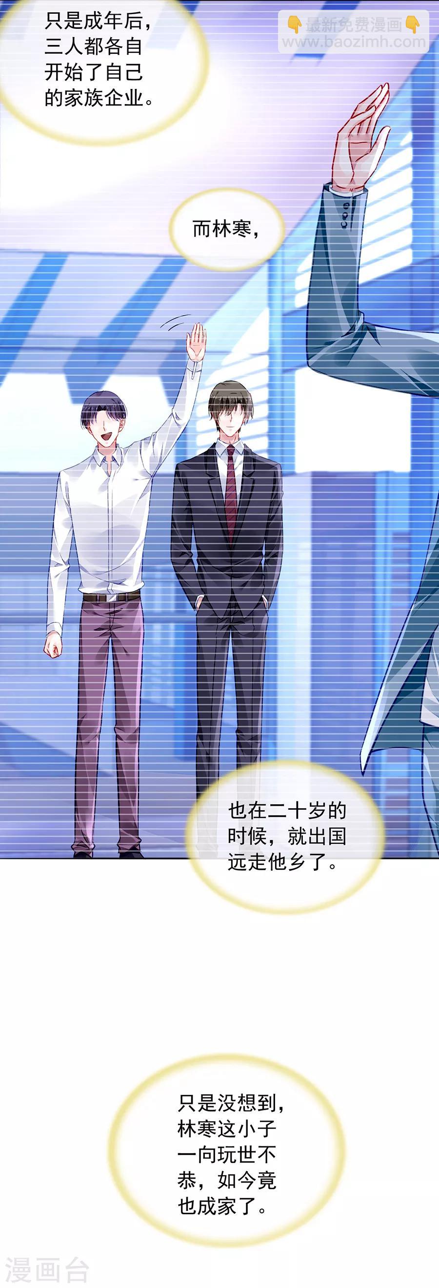 第150话 好久不见-第188话