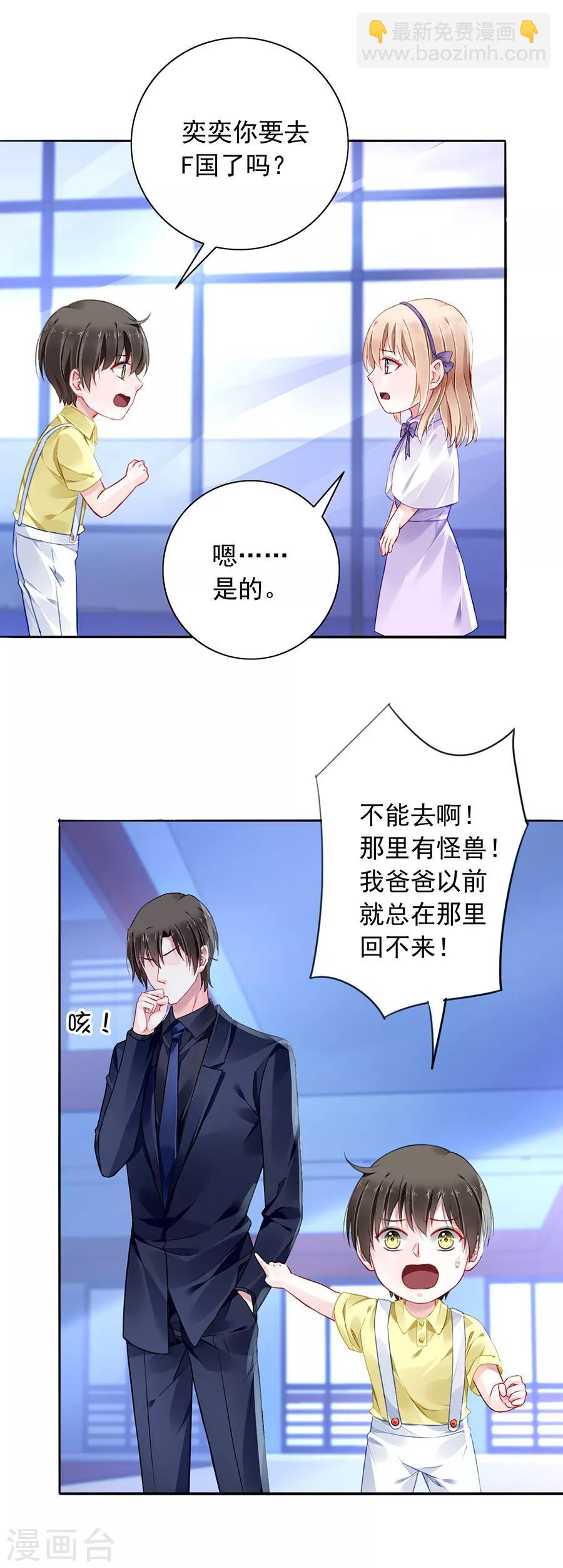 第150话 好久不见-第188话