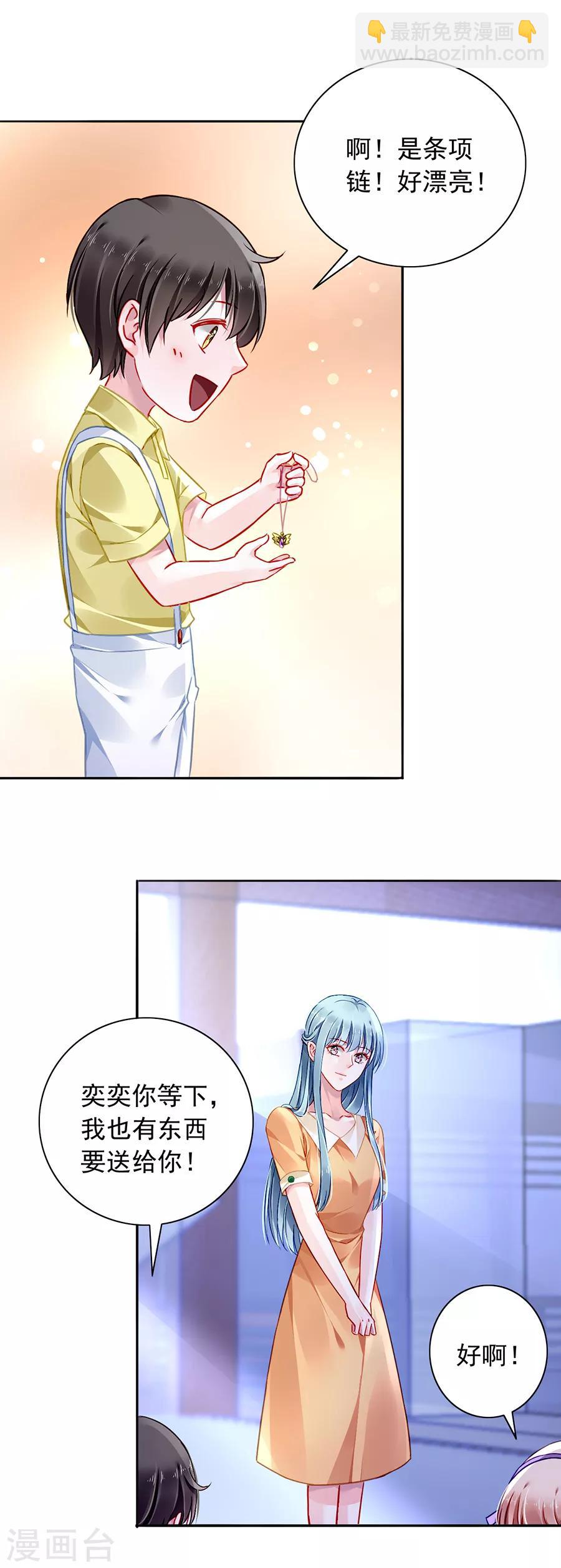 第150话 好久不见-第188话