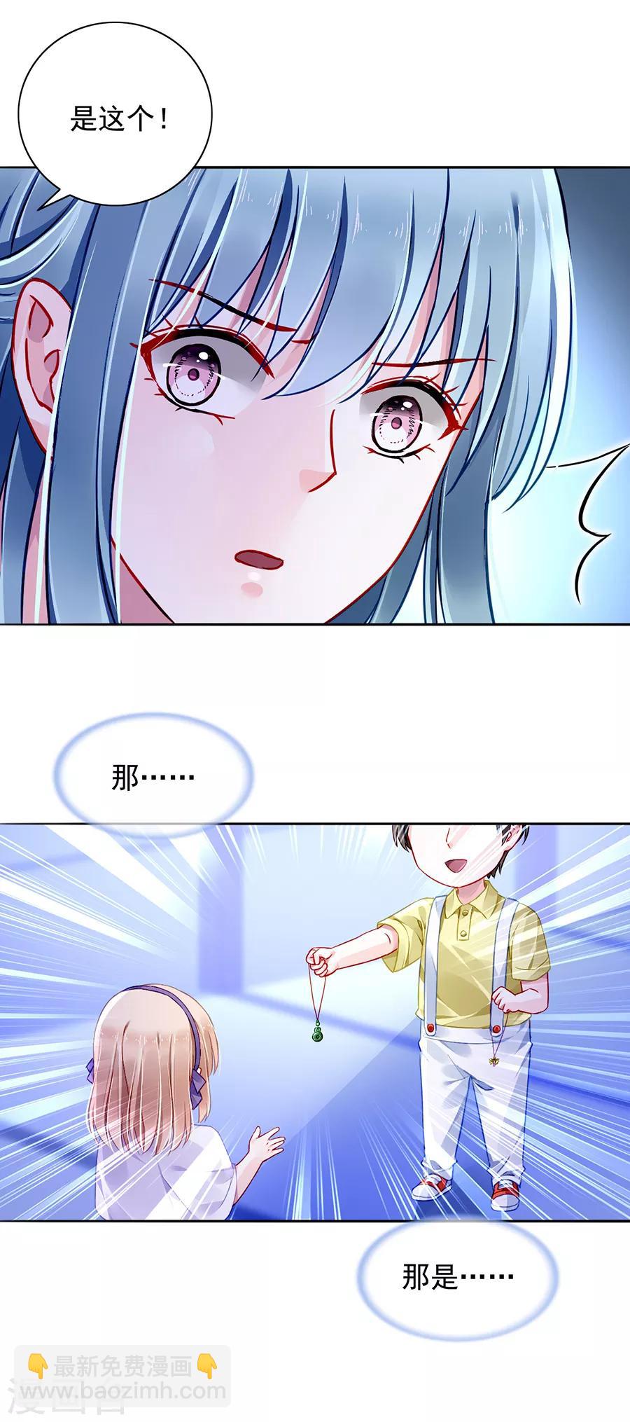 第150话 好久不见-第188话