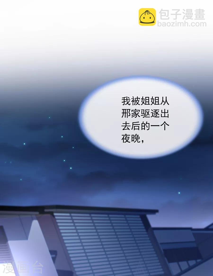 第150话 好久不见-第188话