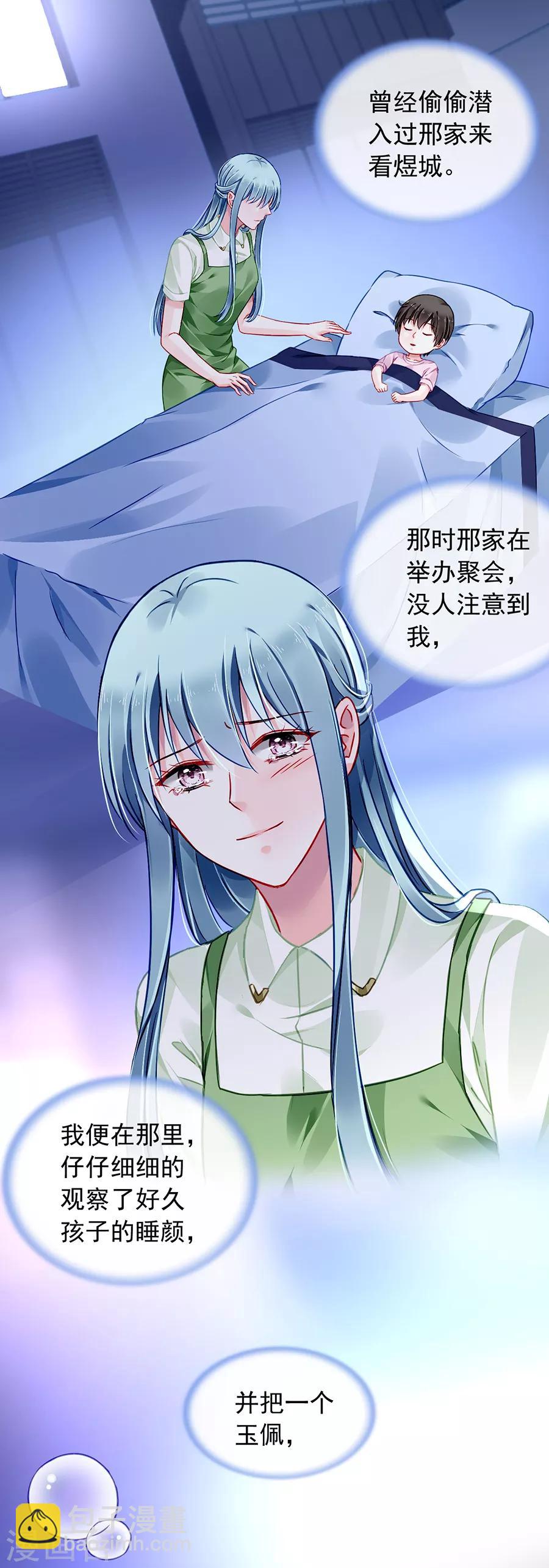 第150话 好久不见-第188话