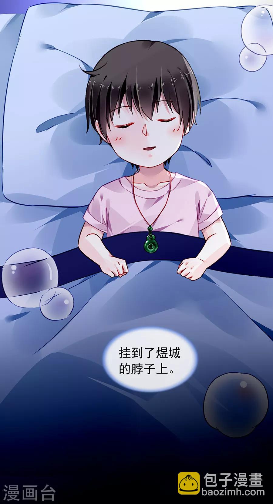 第150话 好久不见-第188话