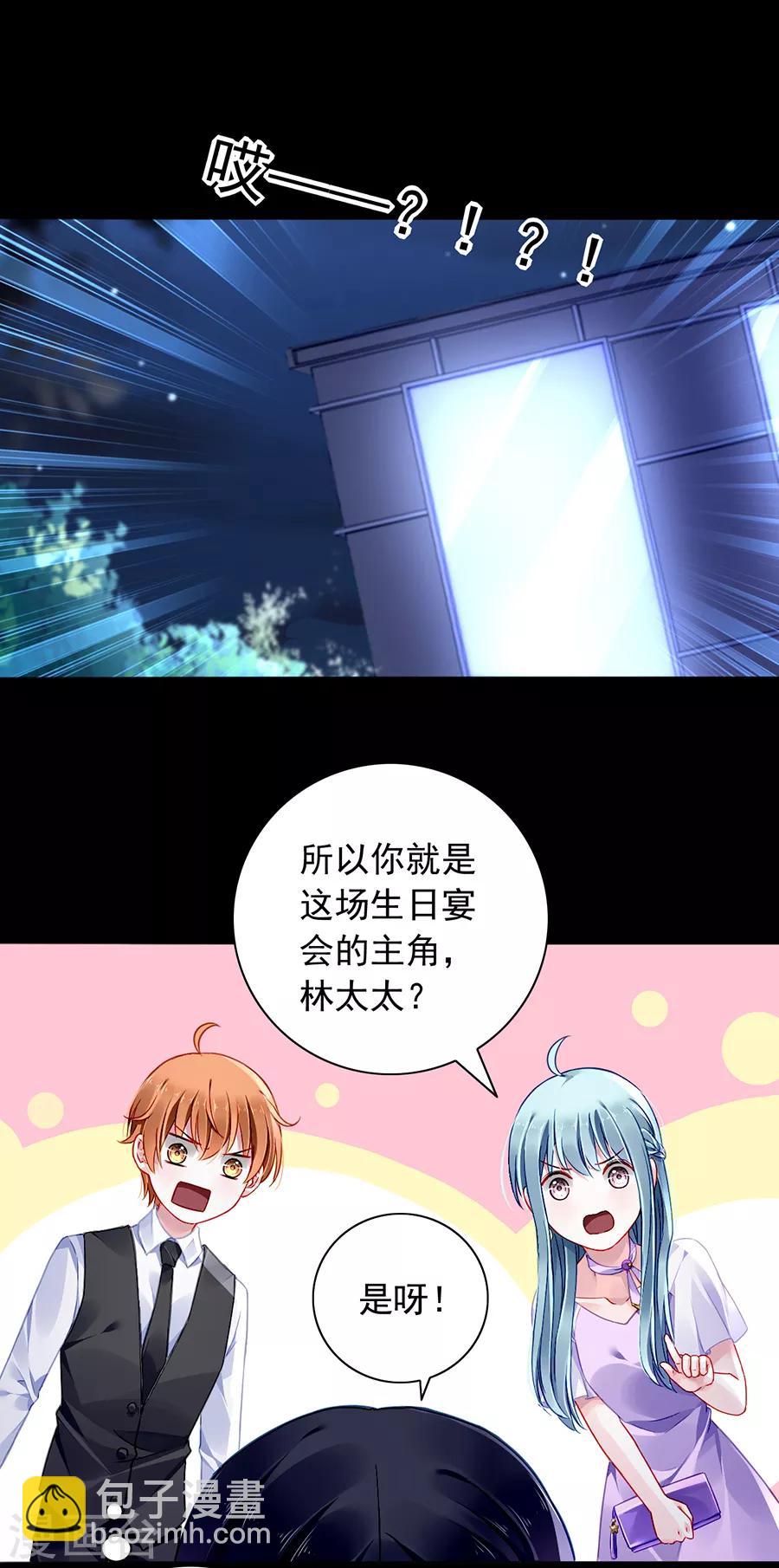 第152话 落水！-第190话