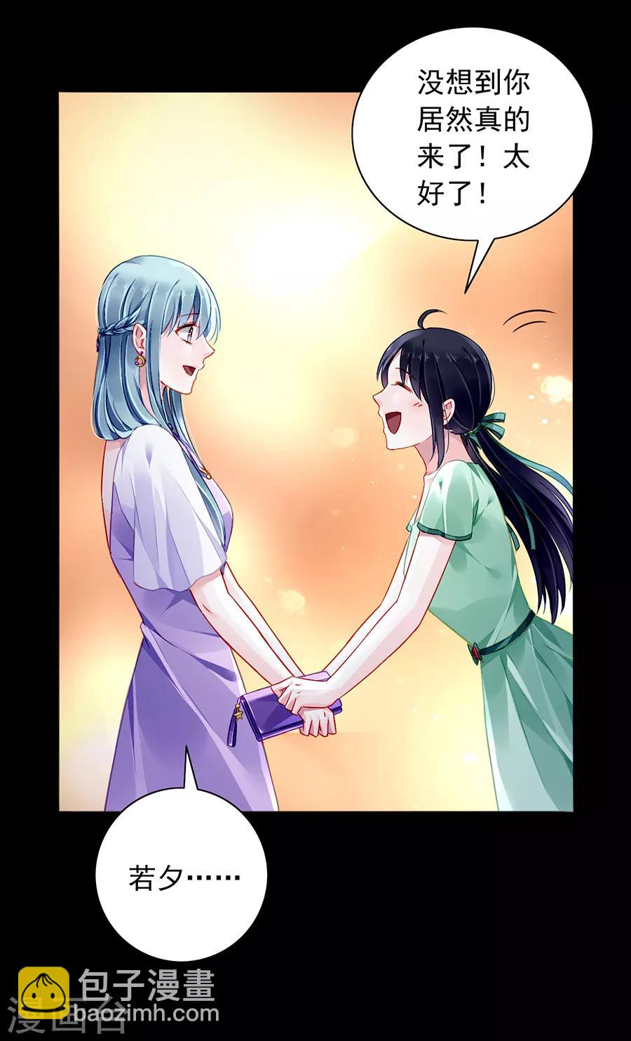 第152话 落水！-第190话
