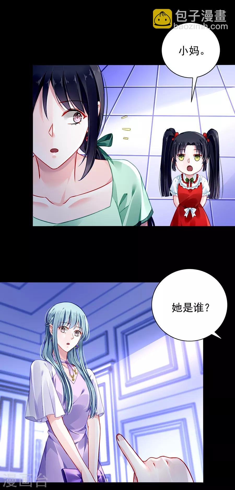 第152话 落水！-第190话