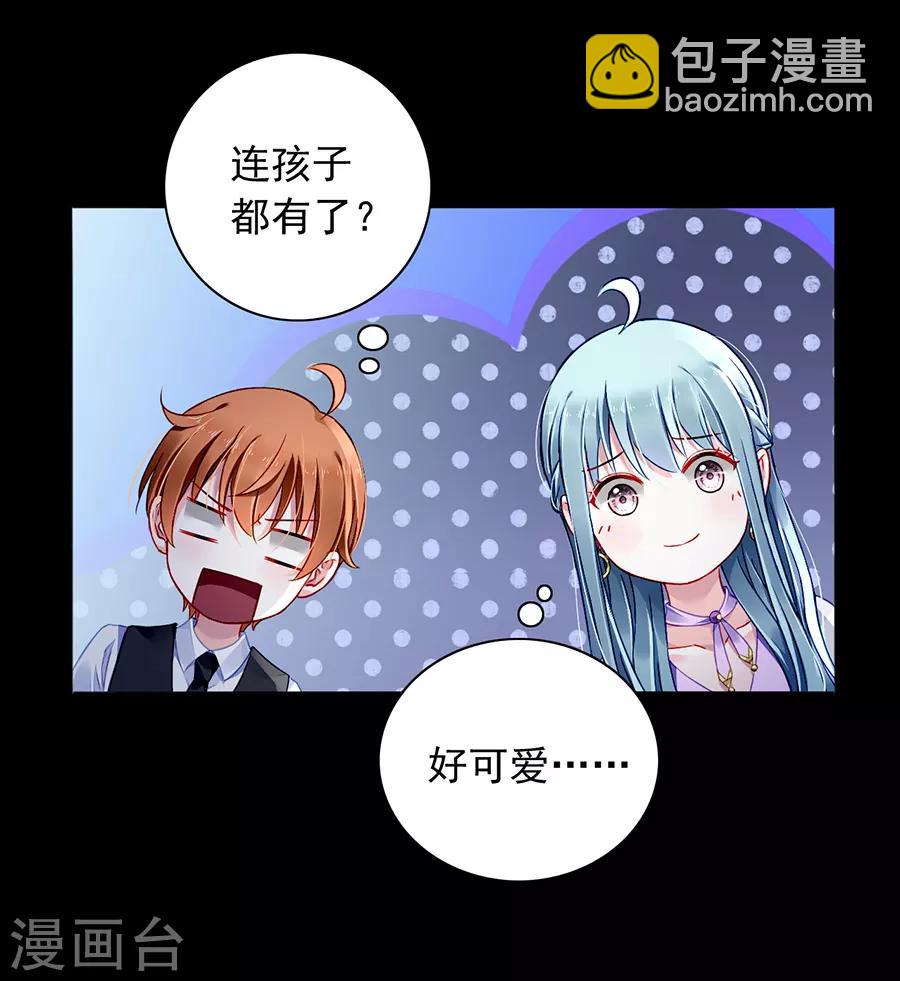 第152话 落水！-第190话
