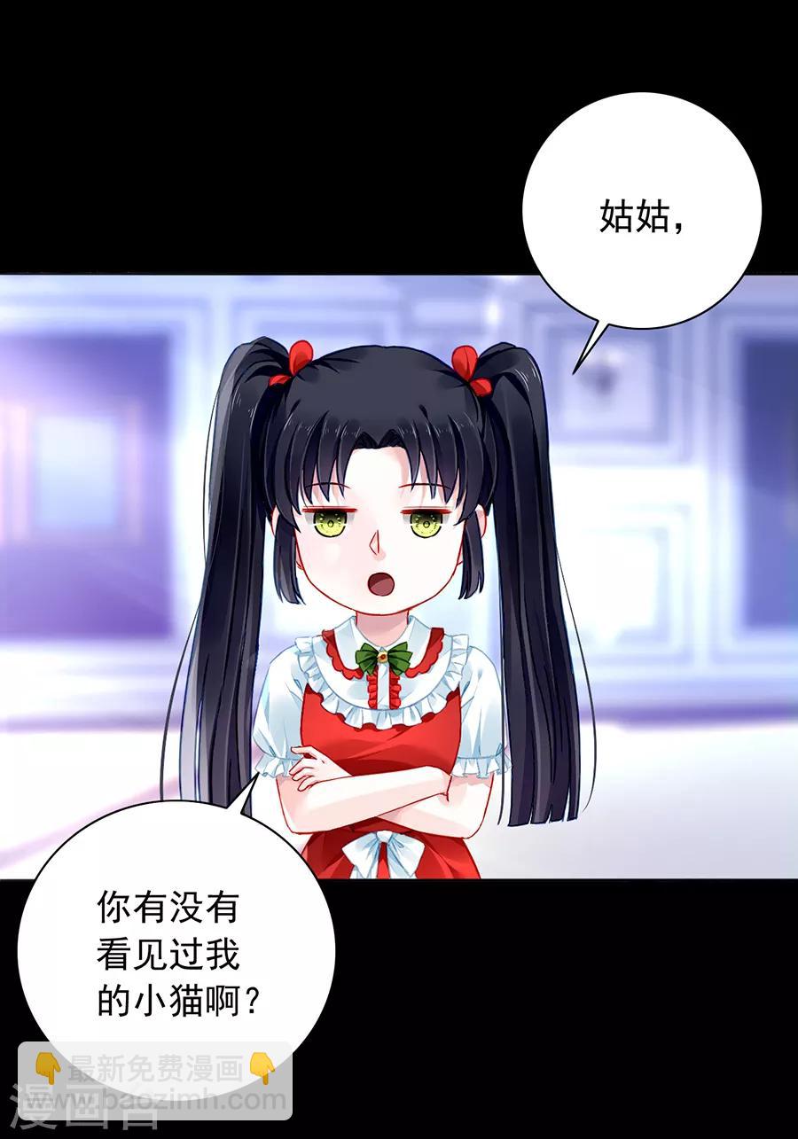 第152话 落水！-第190话