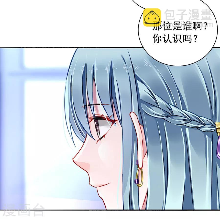 第152话 落水！-第190话