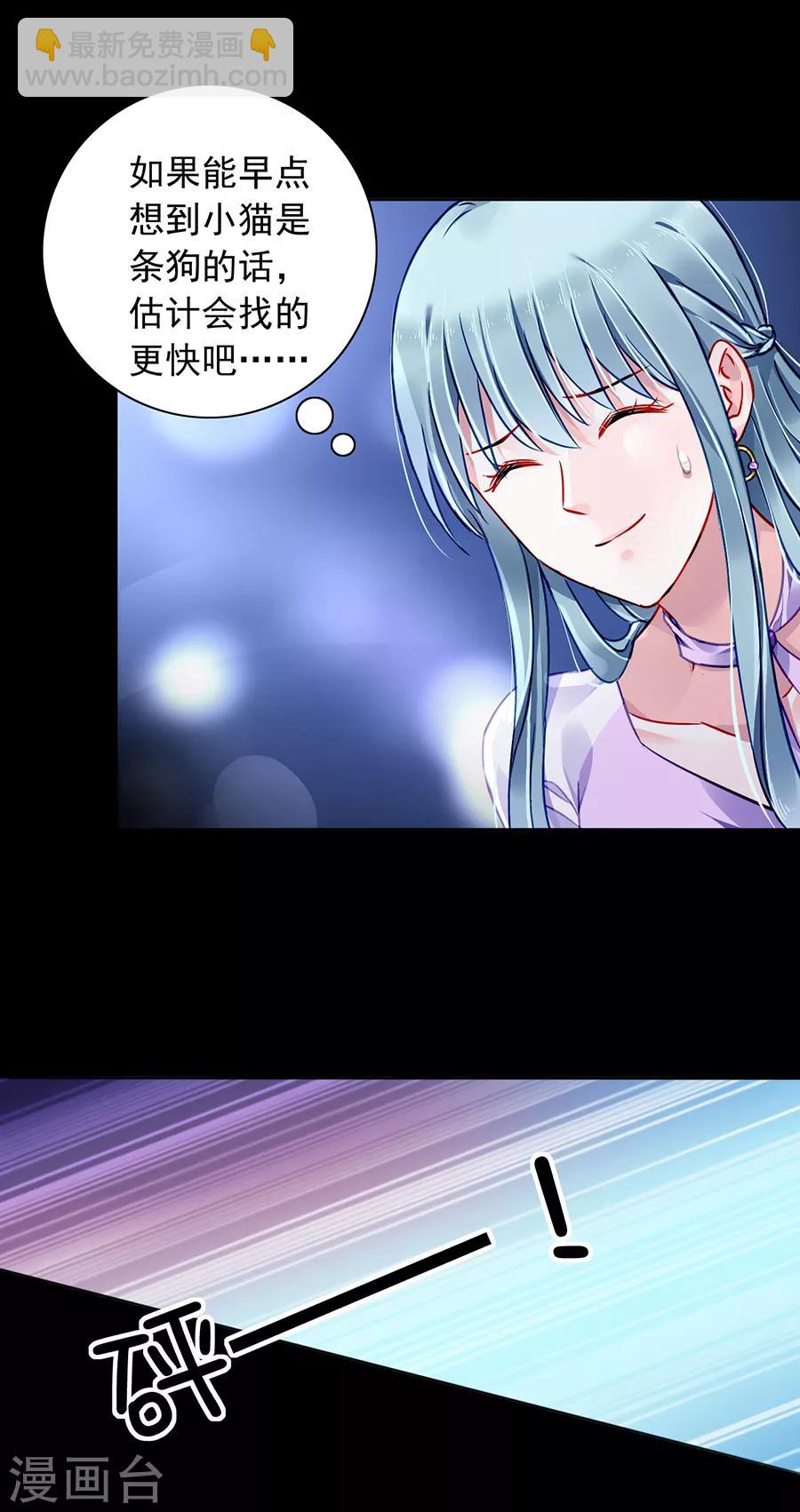 第152话 落水！-第190话