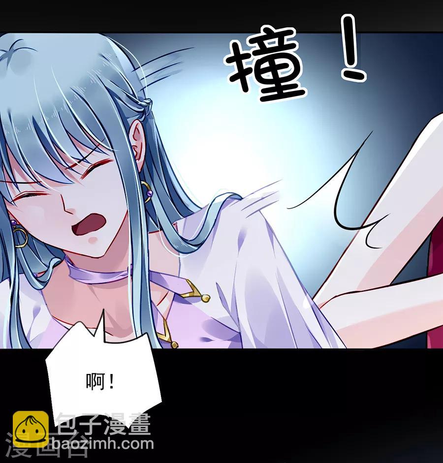 第152话 落水！-第190话