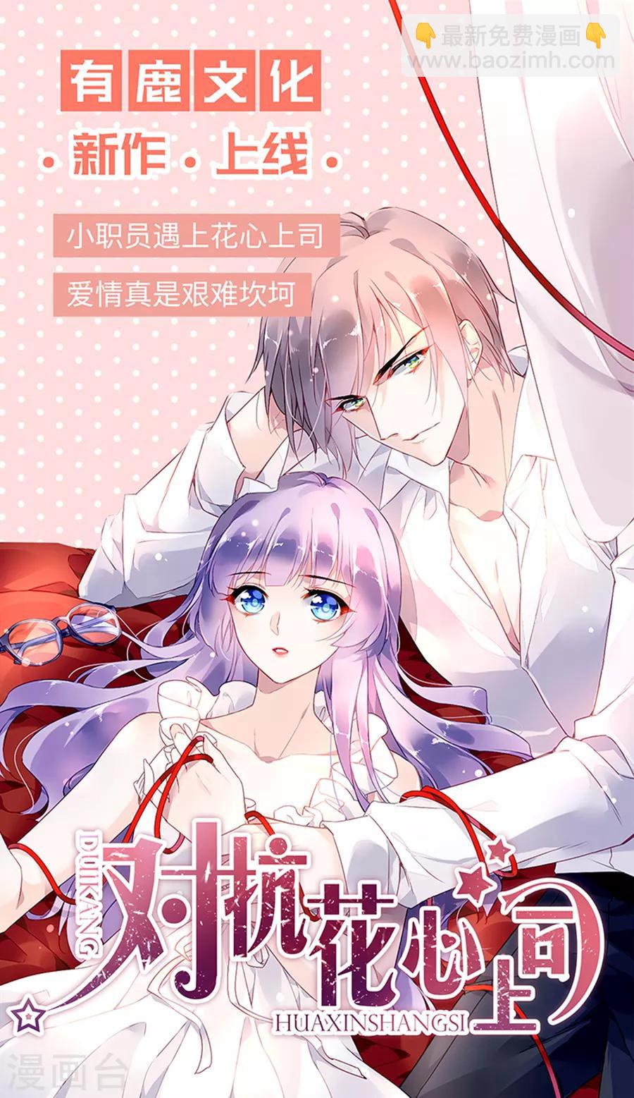 第152话 落水！-第190话