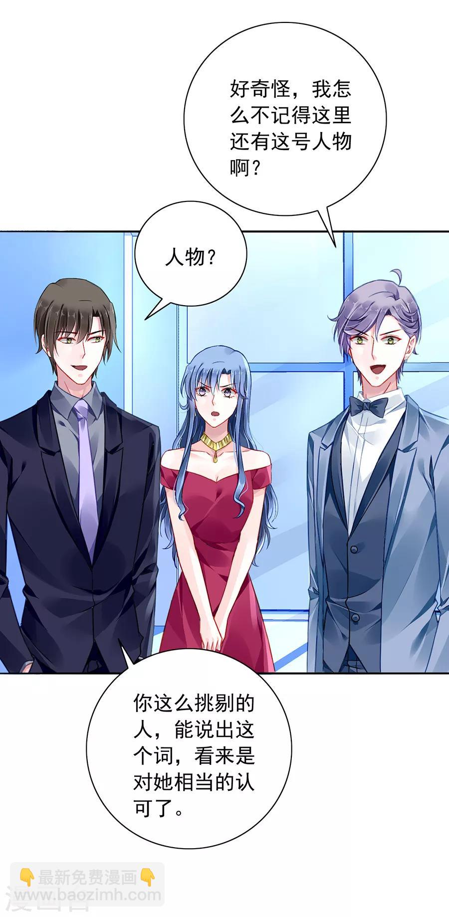 第152话 落水！-第190话