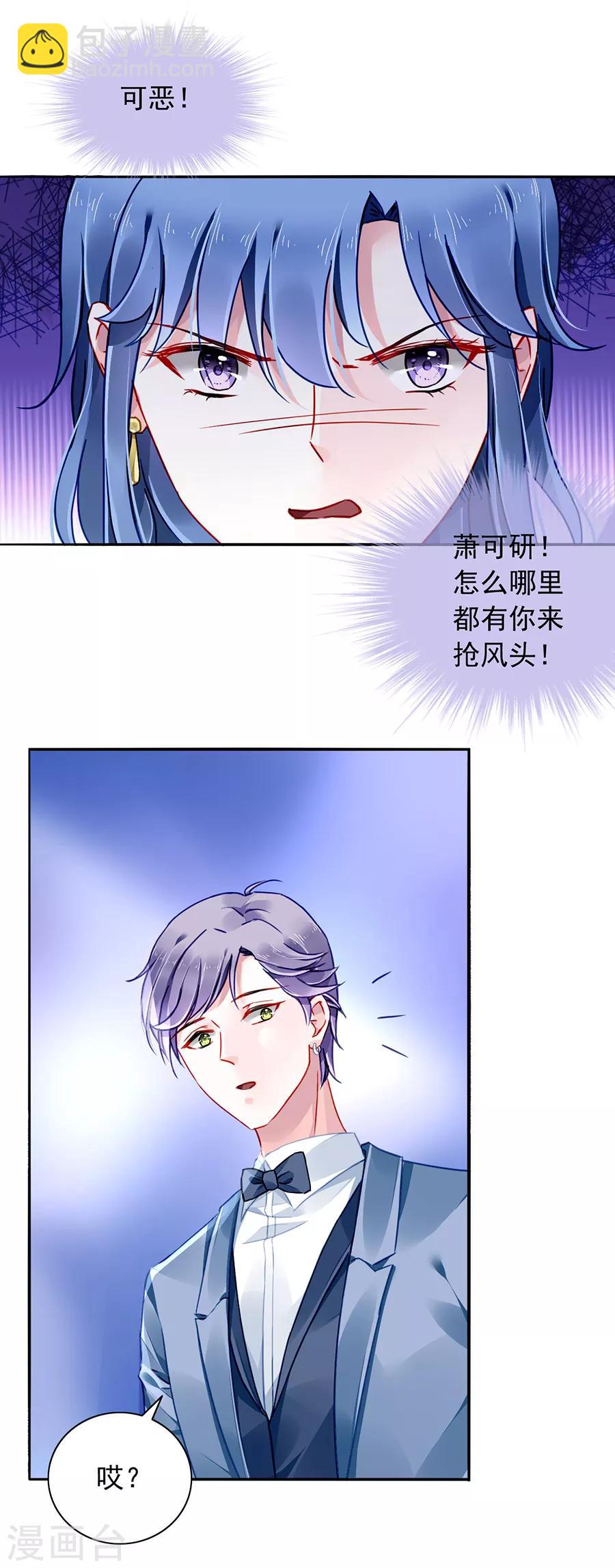 第152话 落水！-第190话