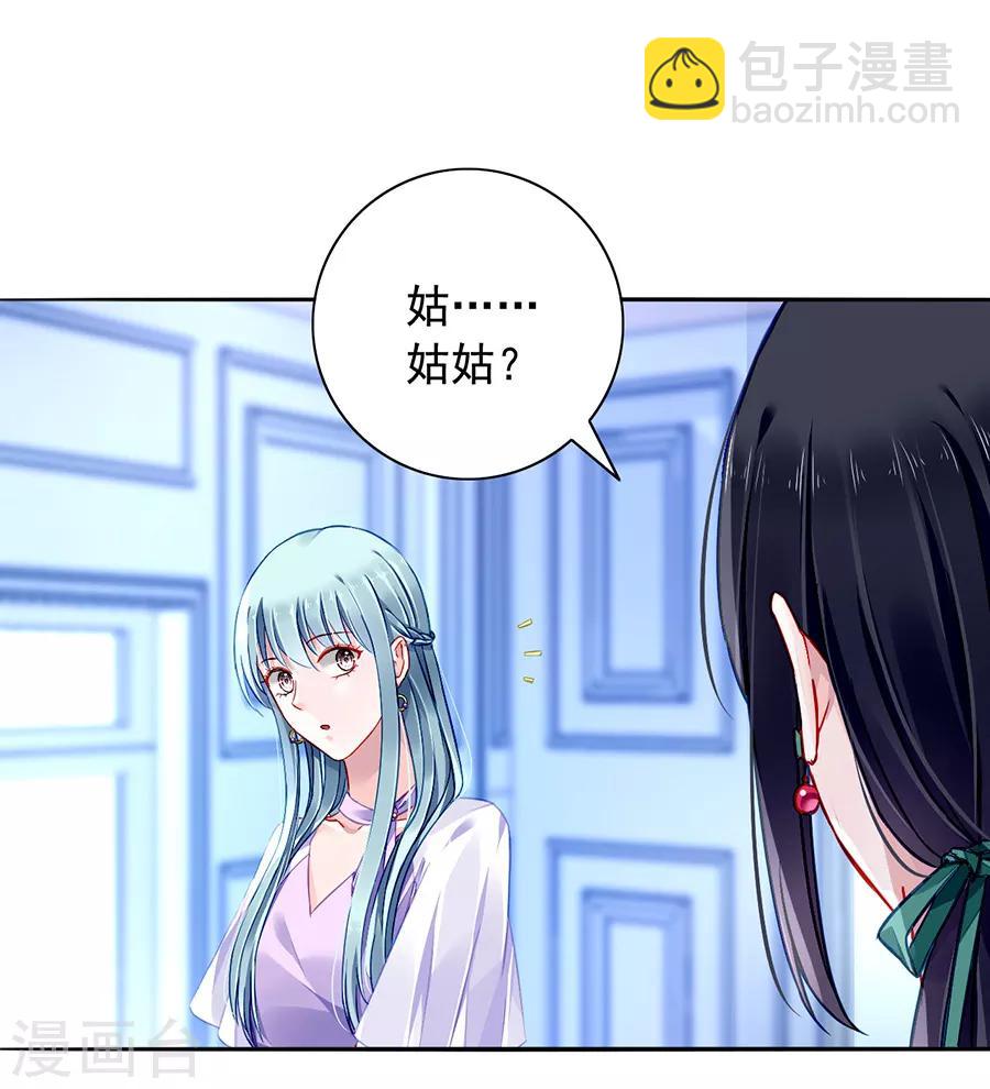 第152话 落水！-第190话