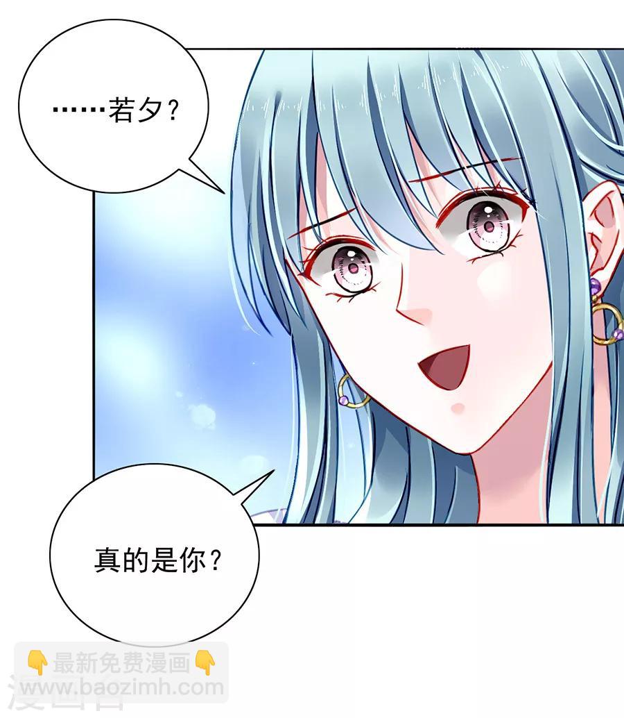 第152话 落水！-第190话