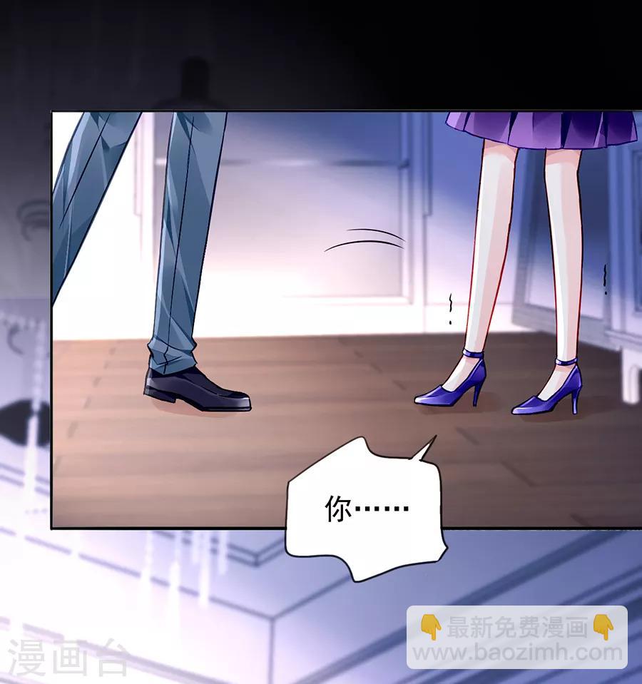 第154话 防狼喷雾-第192话