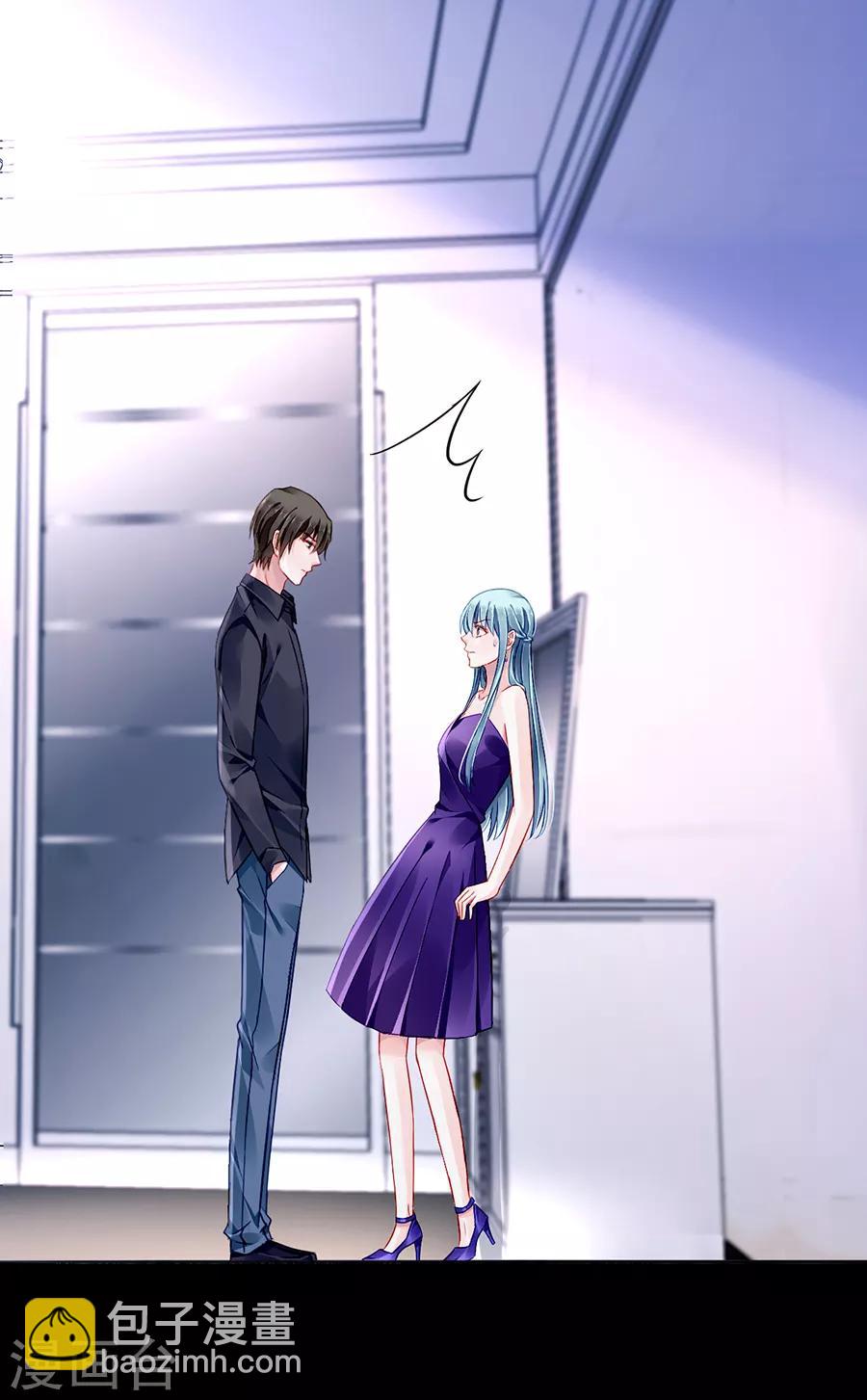 第154话 防狼喷雾-第192话