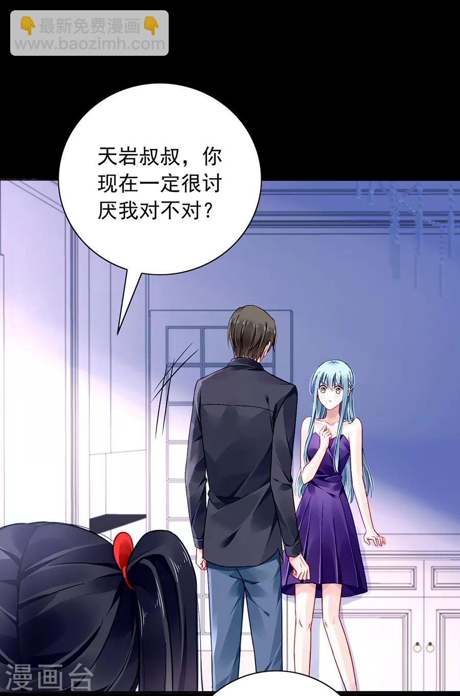 第154话 防狼喷雾-第192话