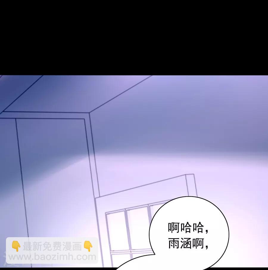 第154话 防狼喷雾-第192话