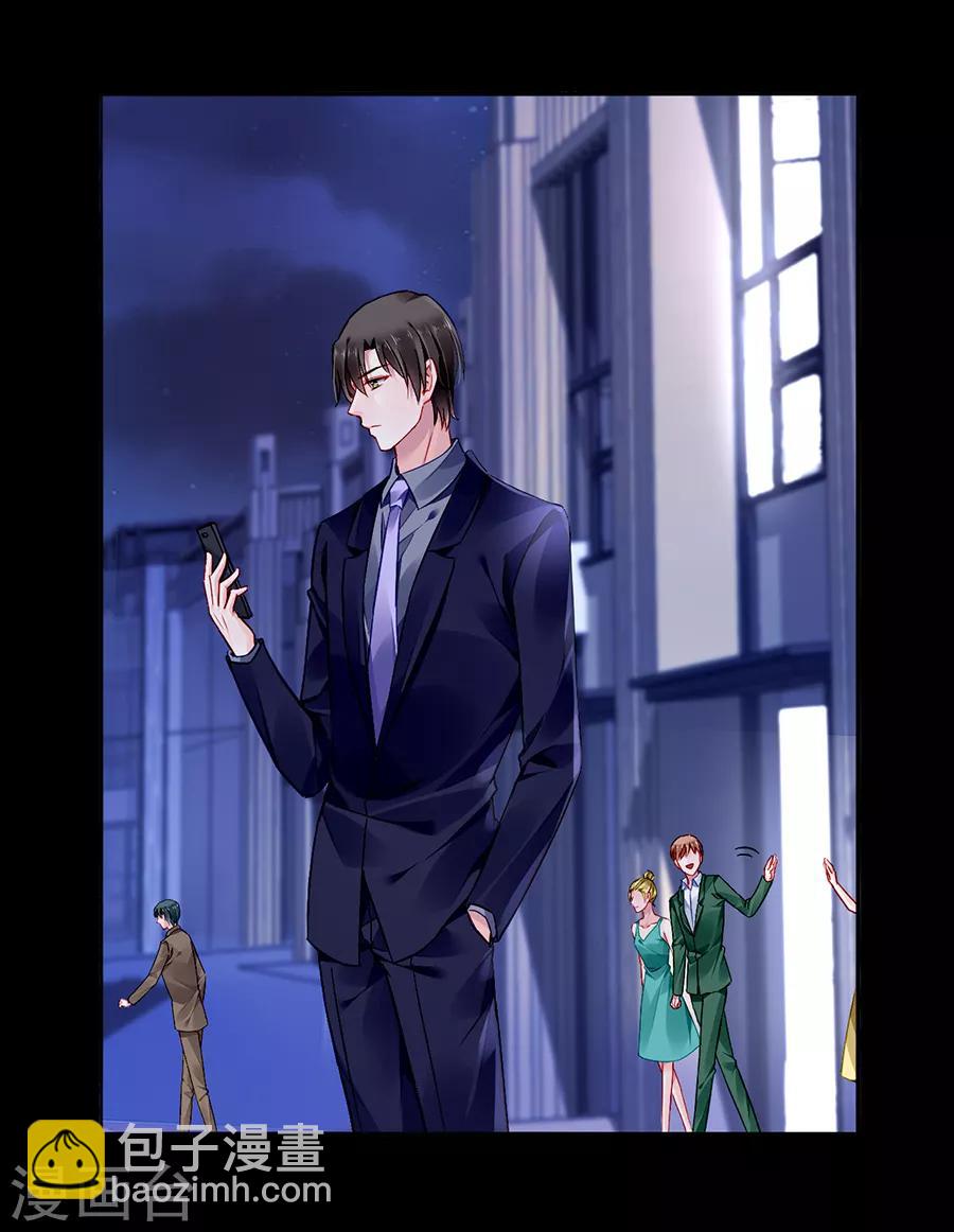 第154话 防狼喷雾-第192话