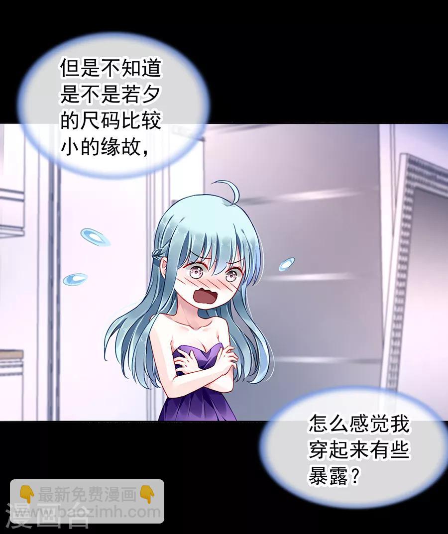 第154话 防狼喷雾-第192话