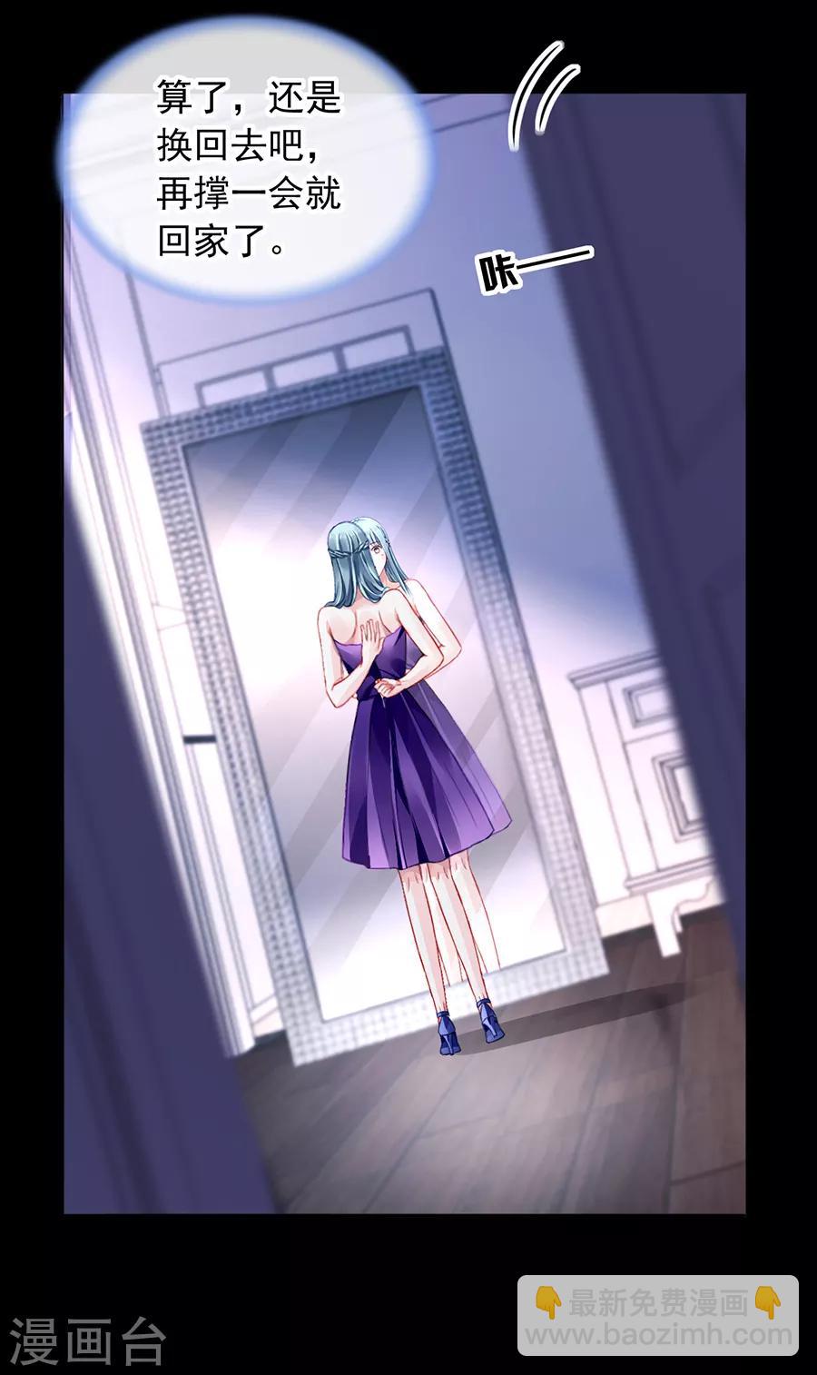 第154话 防狼喷雾-第192话