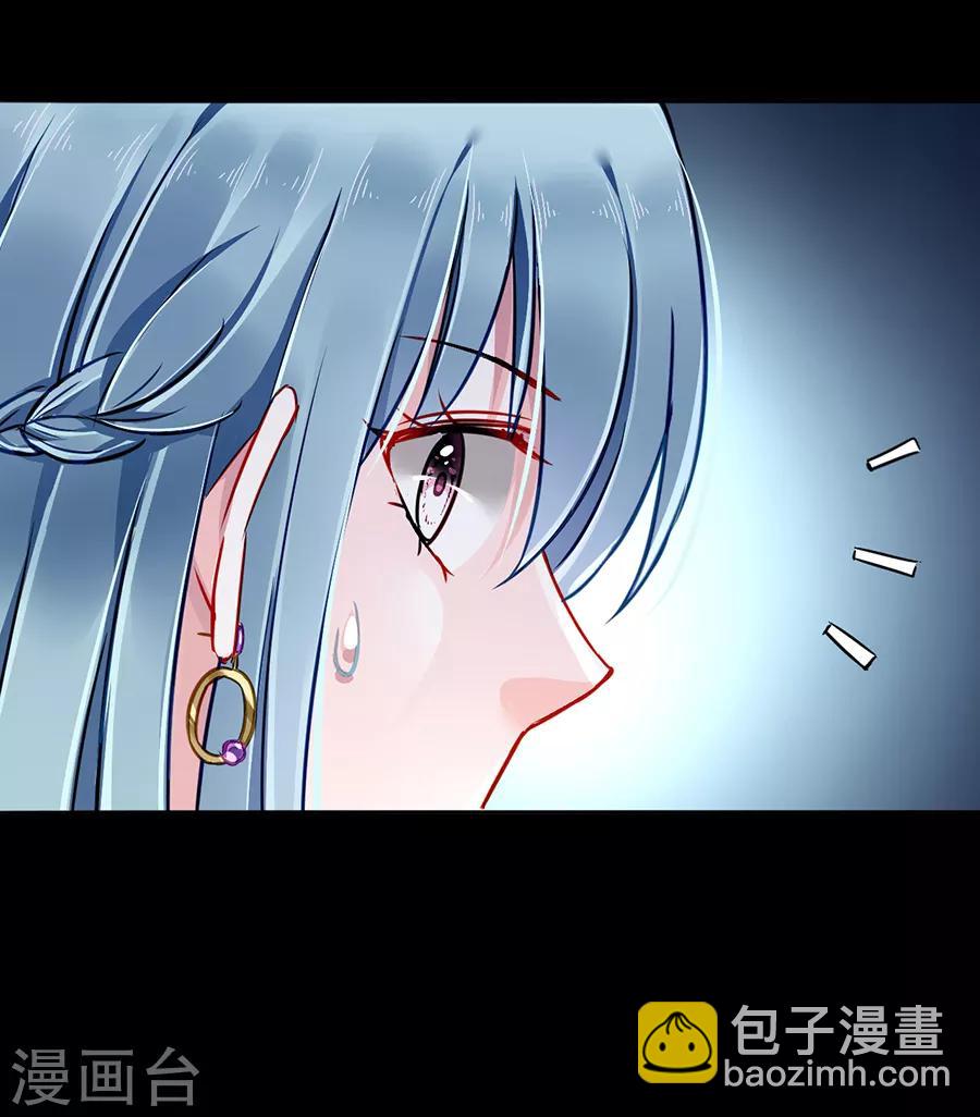 第154话 防狼喷雾-第192话