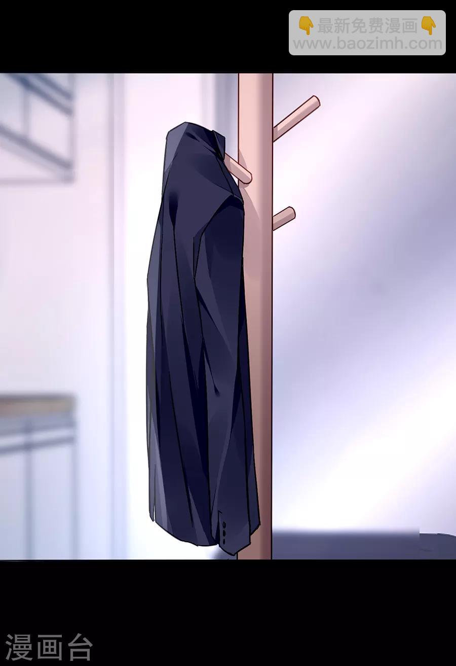 第154话 防狼喷雾-第192话