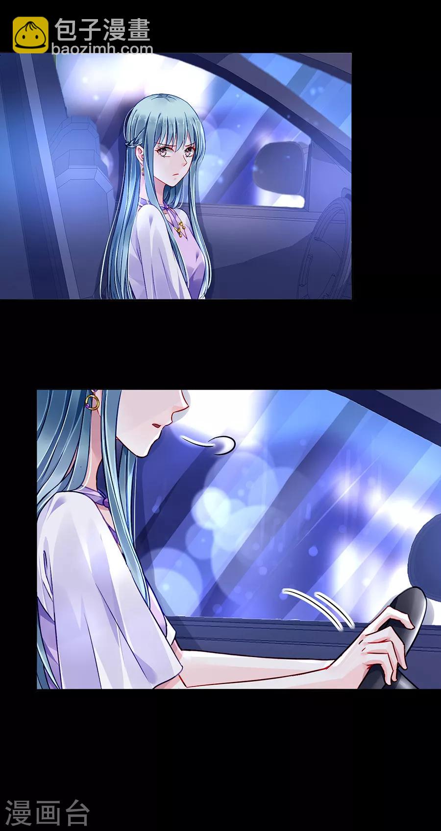 第156话 我喜欢赫连夜-第194话