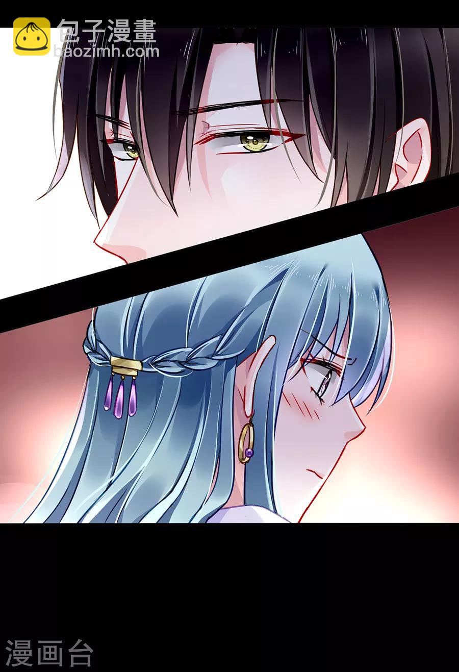 第156话 我喜欢赫连夜-第194话