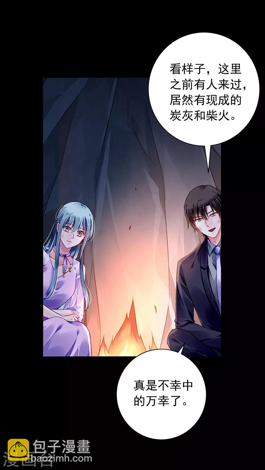 第158话 互相依靠-第196话