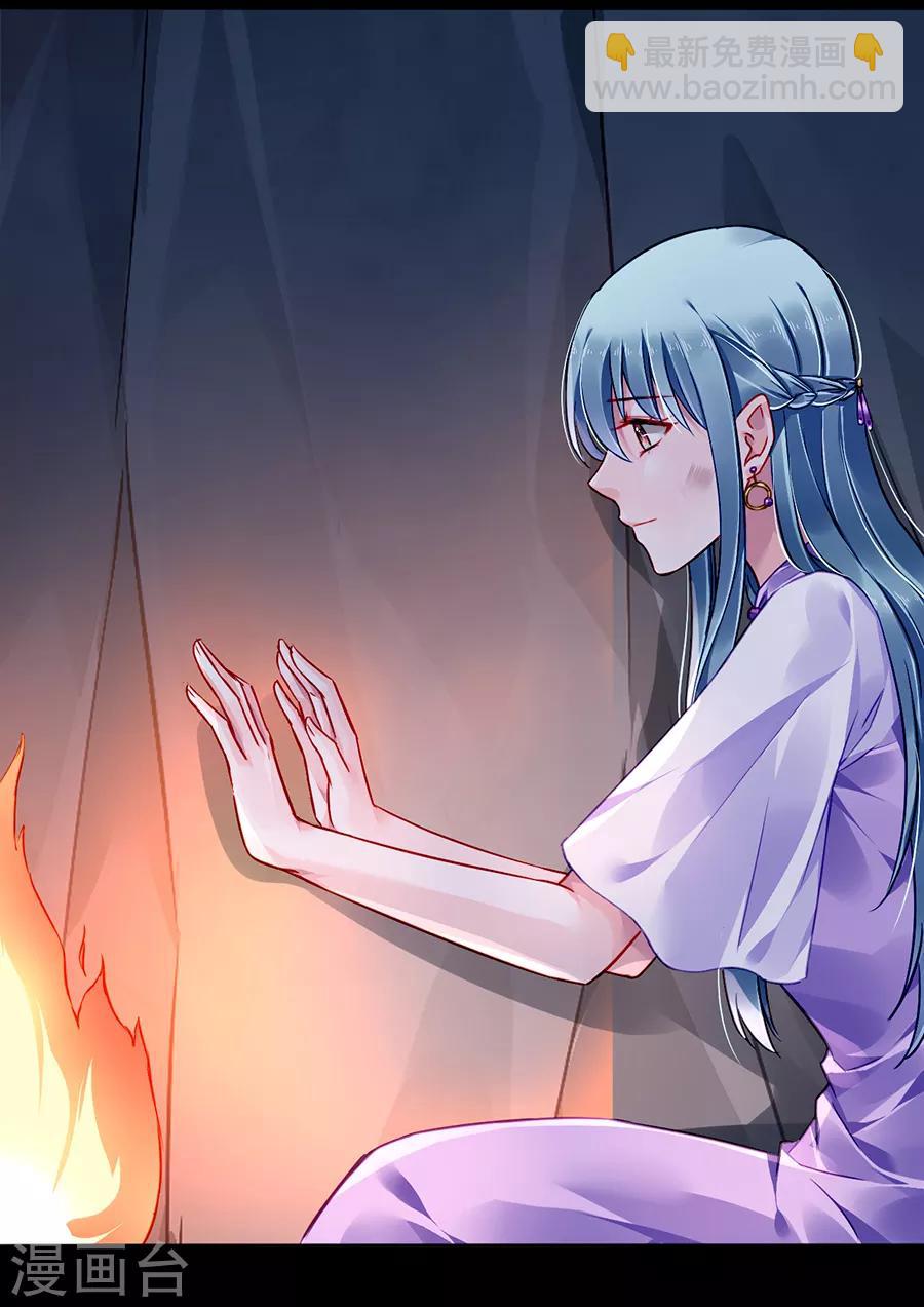 第158话 互相依靠-第196话