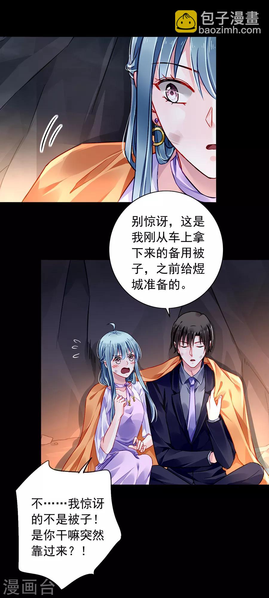 第158话 互相依靠-第196话