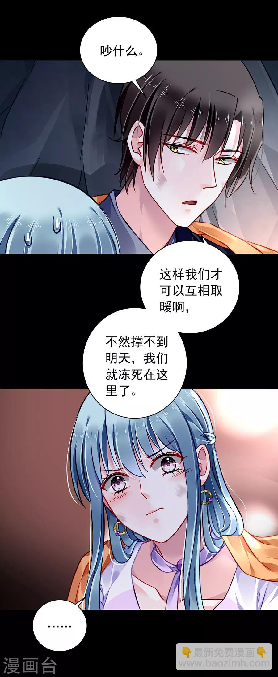 第158话 互相依靠-第196话