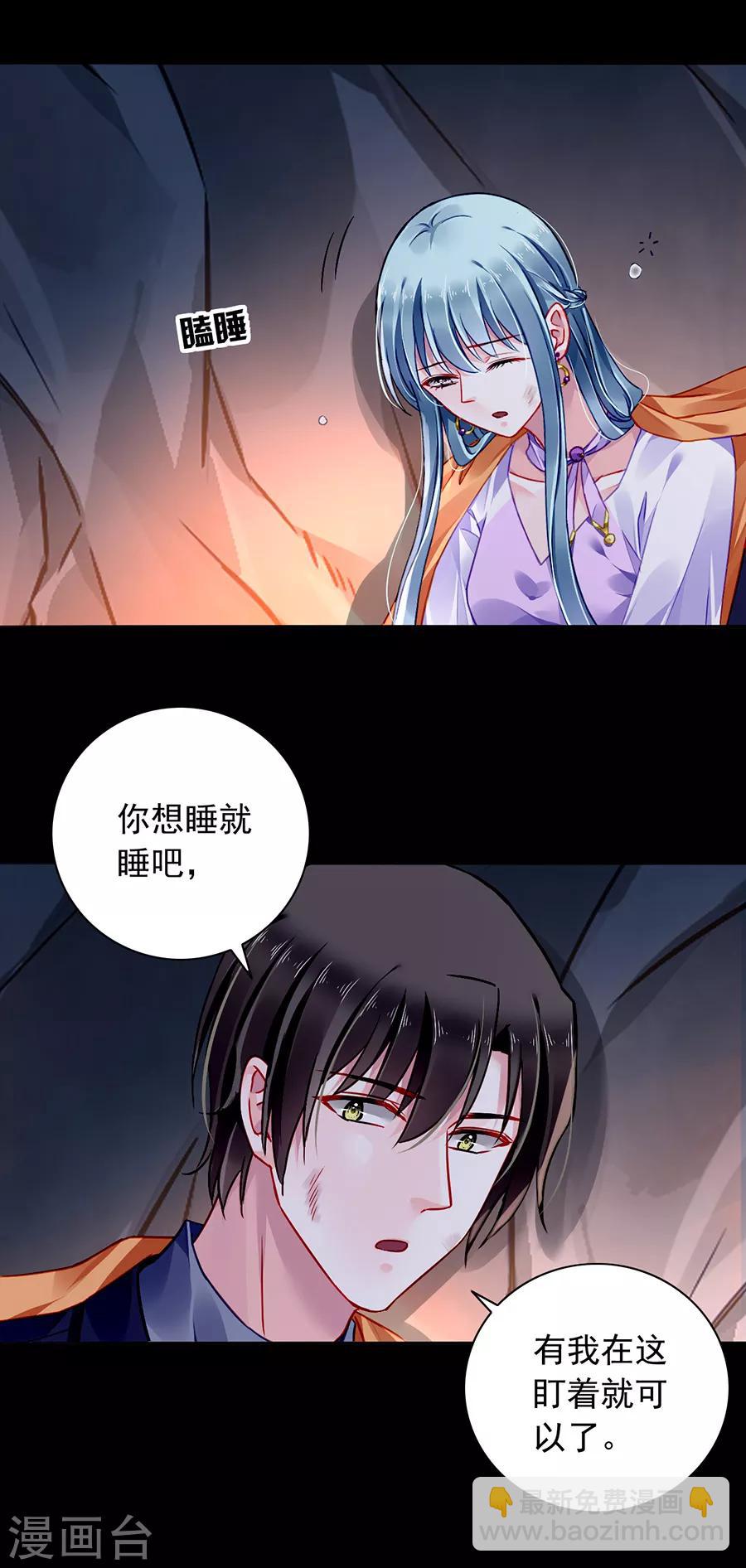 第158话 互相依靠-第196话