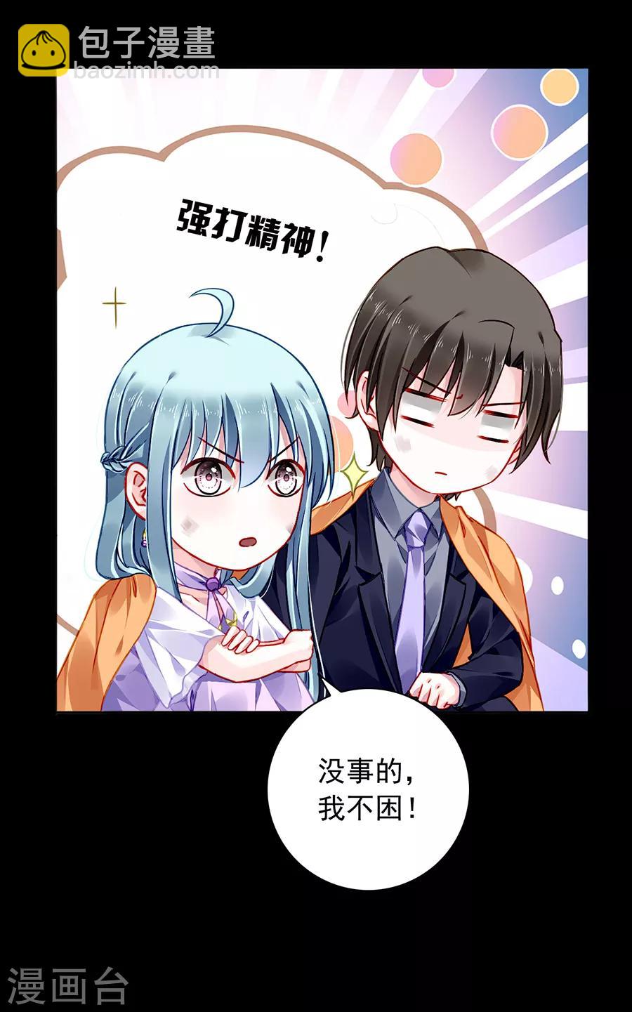 第158话 互相依靠-第196话