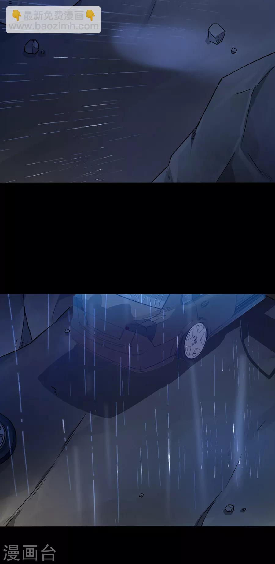第158话 互相依靠-第196话