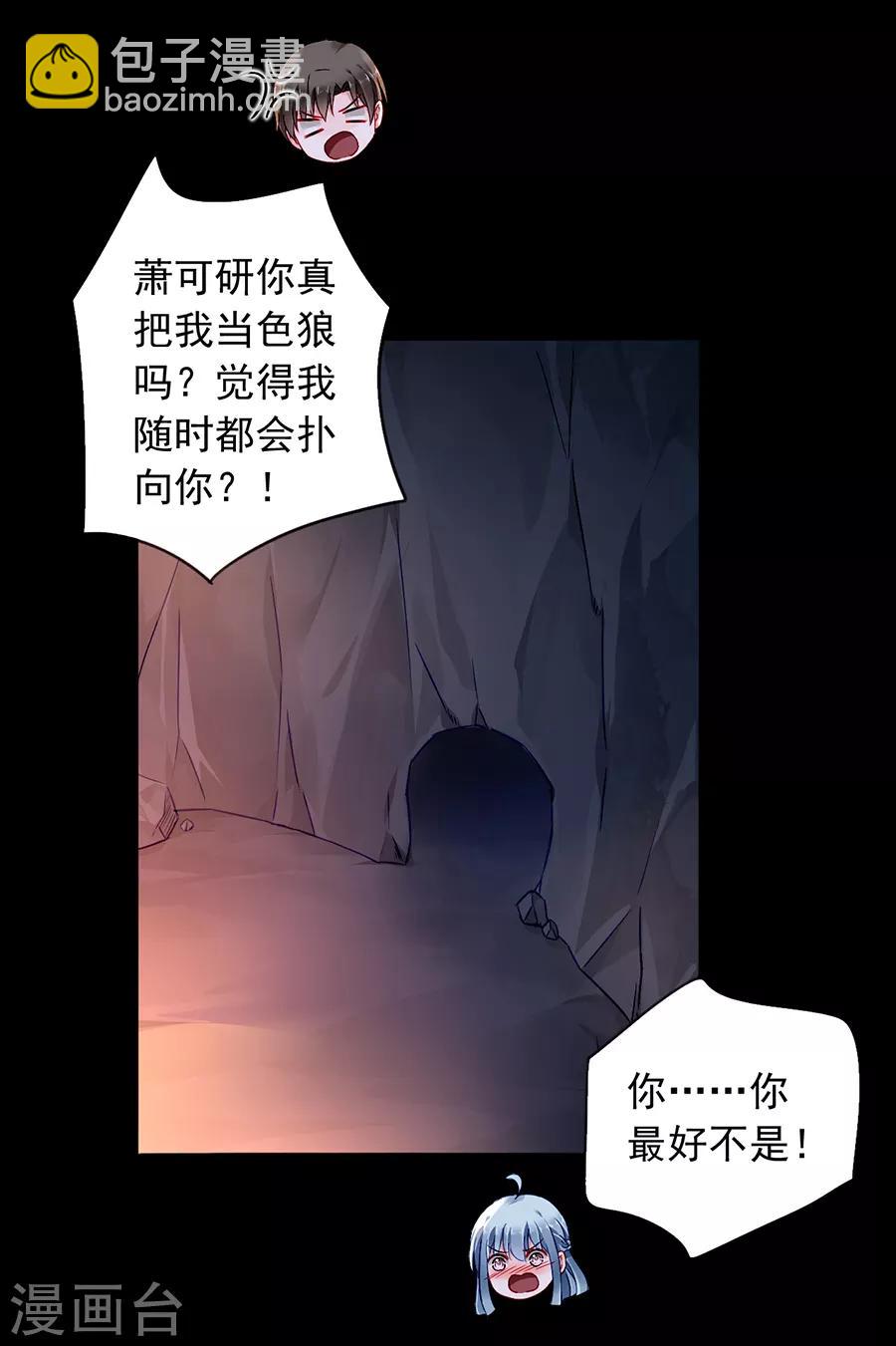 第158话 互相依靠-第196话