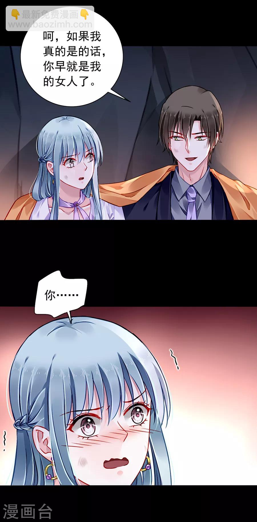 第158话 互相依靠-第196话