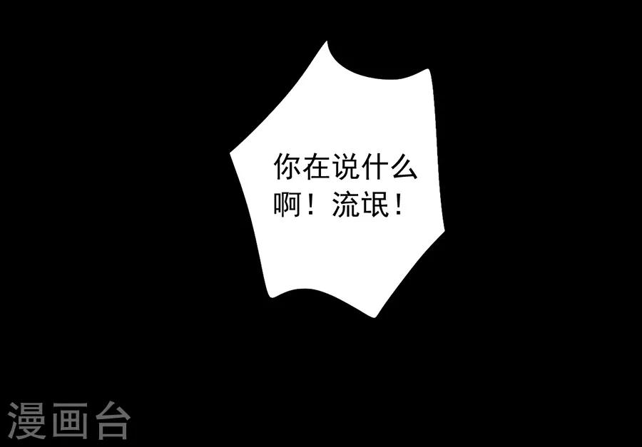 第158话 互相依靠-第196话