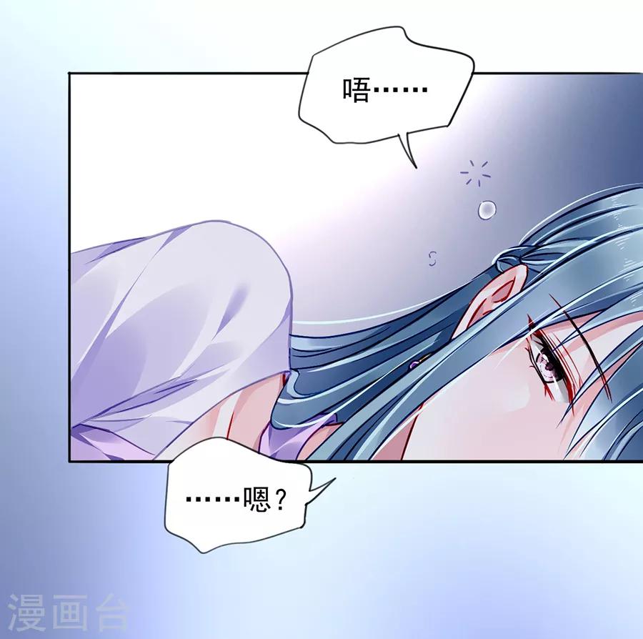 第158话 互相依靠-第196话