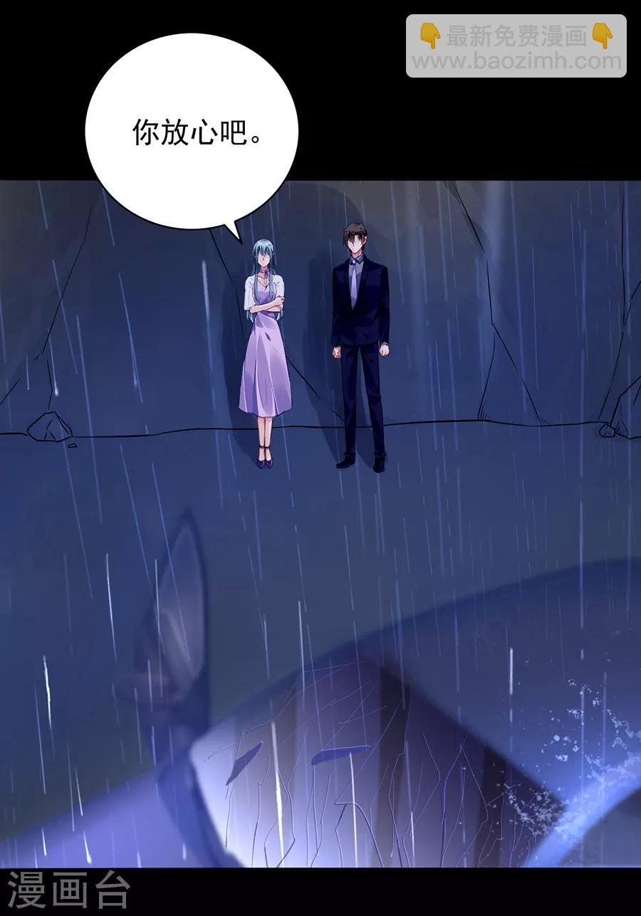 第158话 互相依靠-第196话