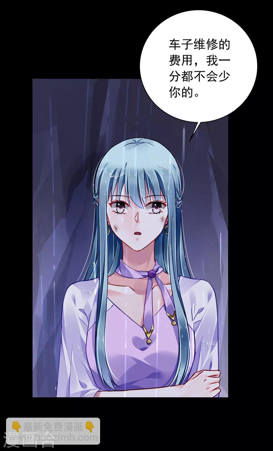 第158话 互相依靠-第196话