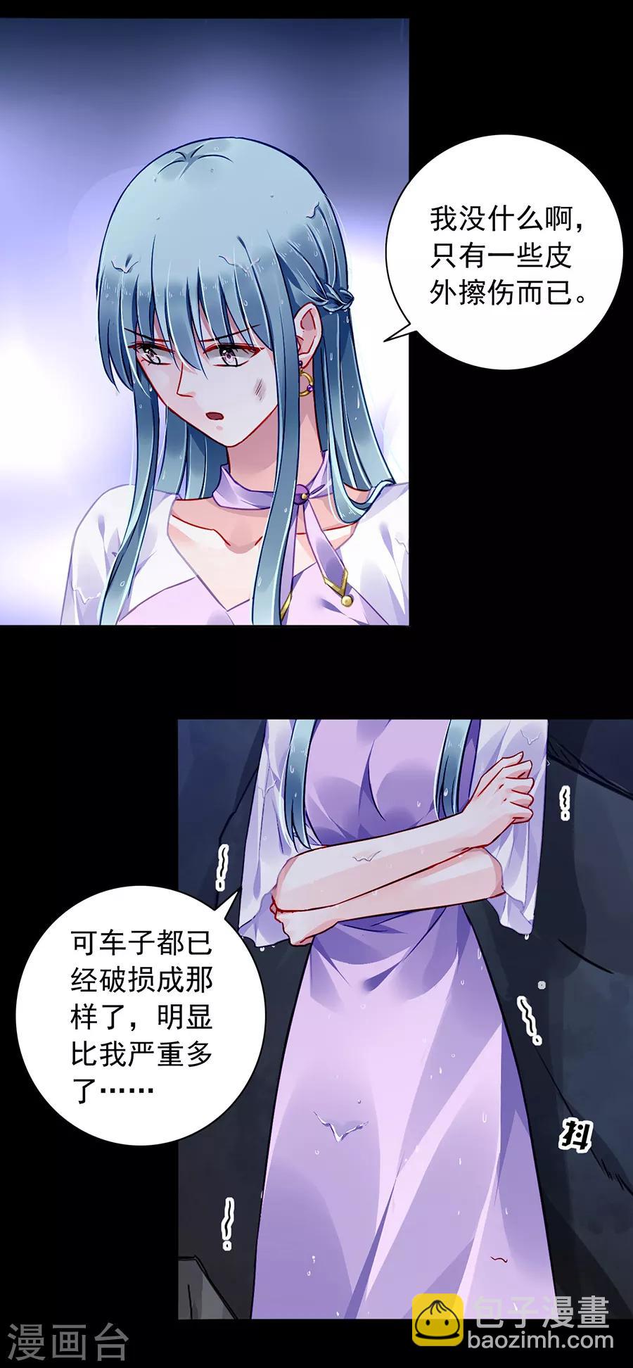 第158话 互相依靠-第196话